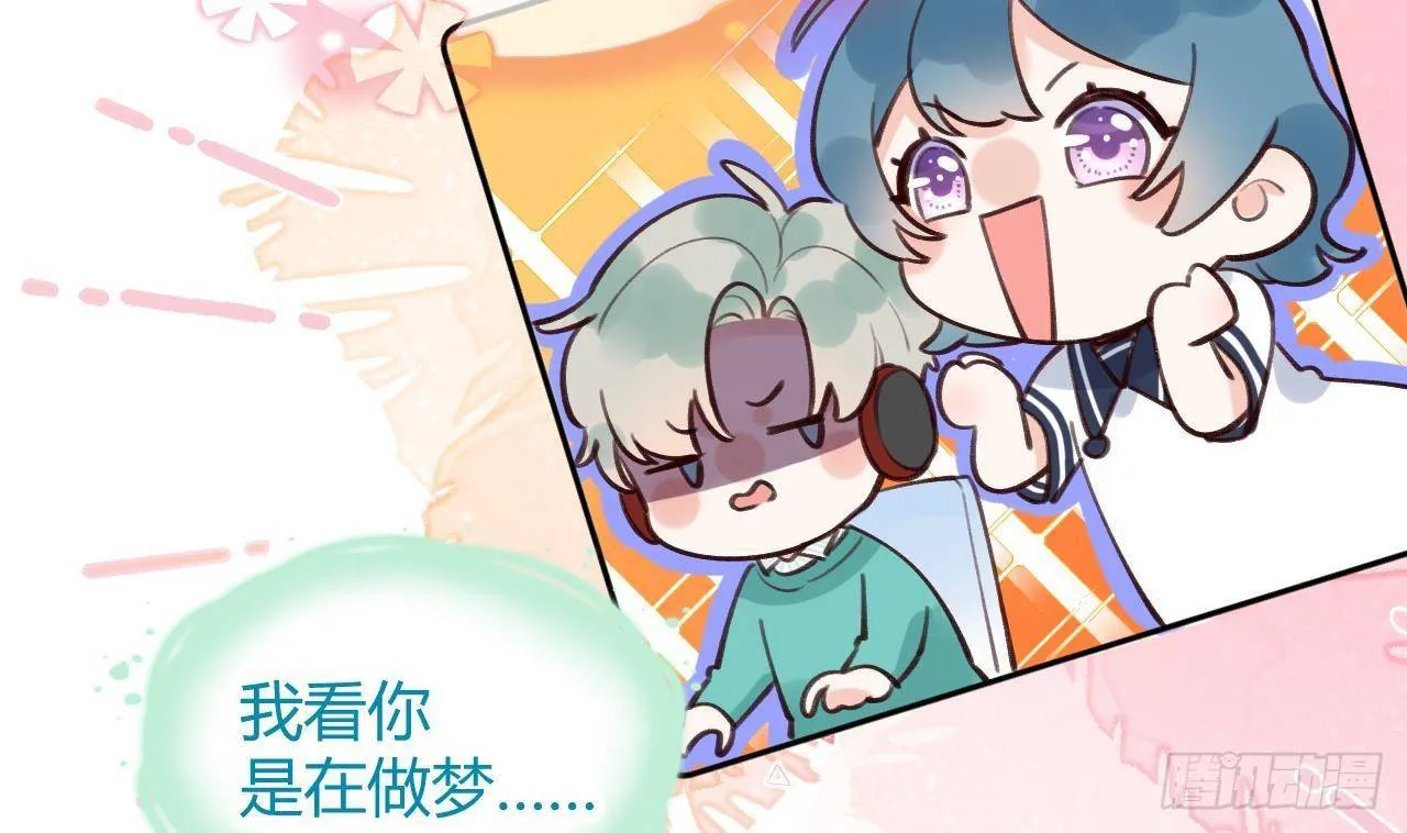 第10话 又是你？ 第11页