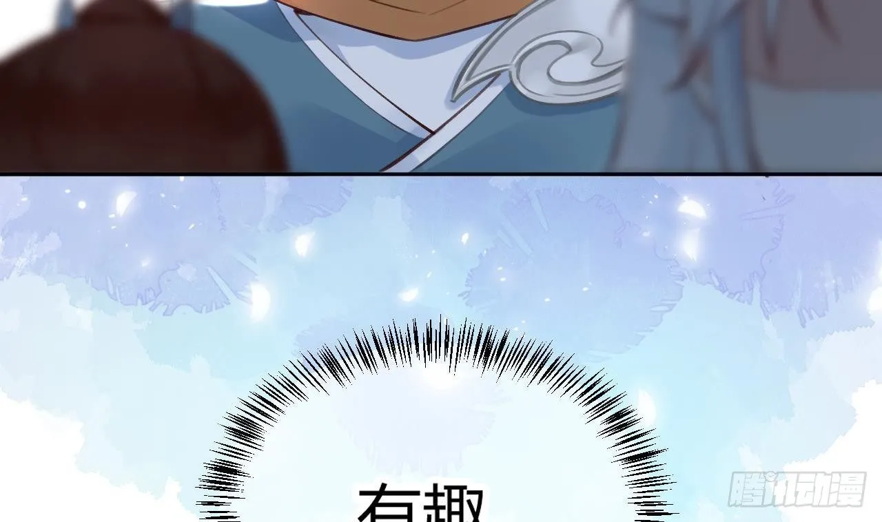 第10话 又是你？ 第14页