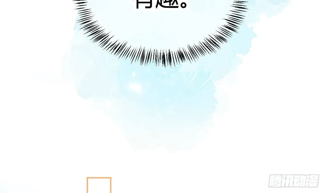 第10话 又是你？ 第15页