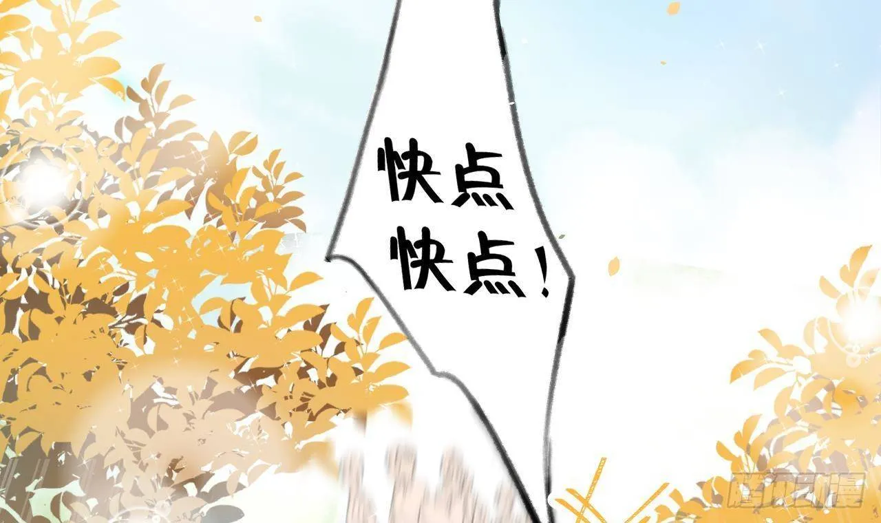 第10话 又是你？ 第18页