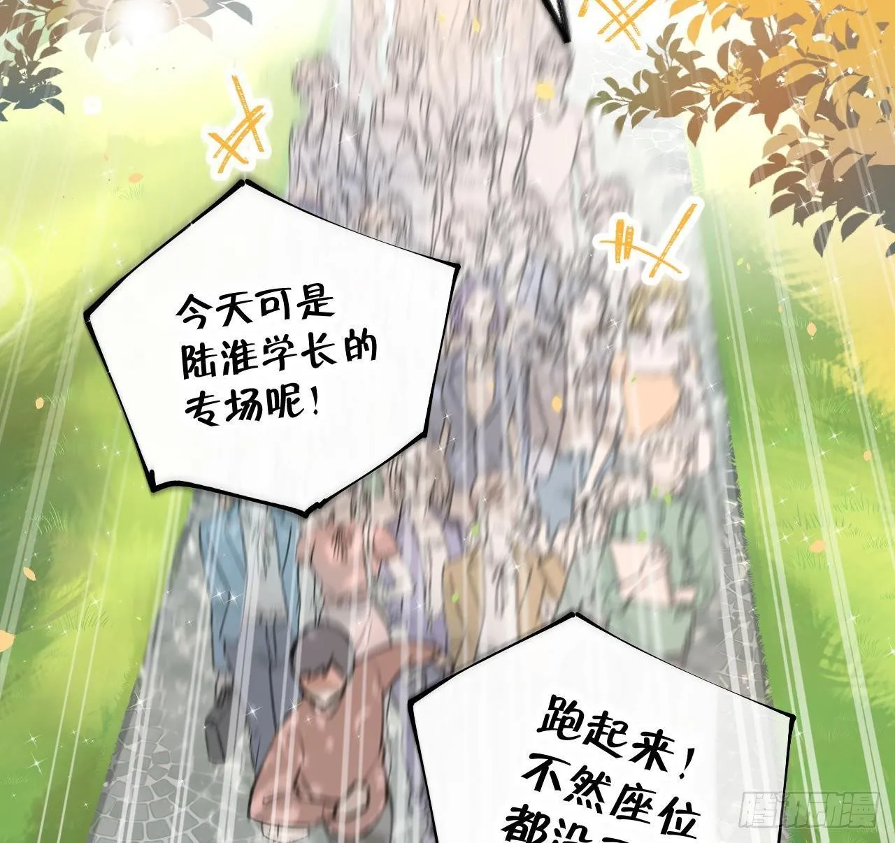 第10话 又是你？ 第19页
