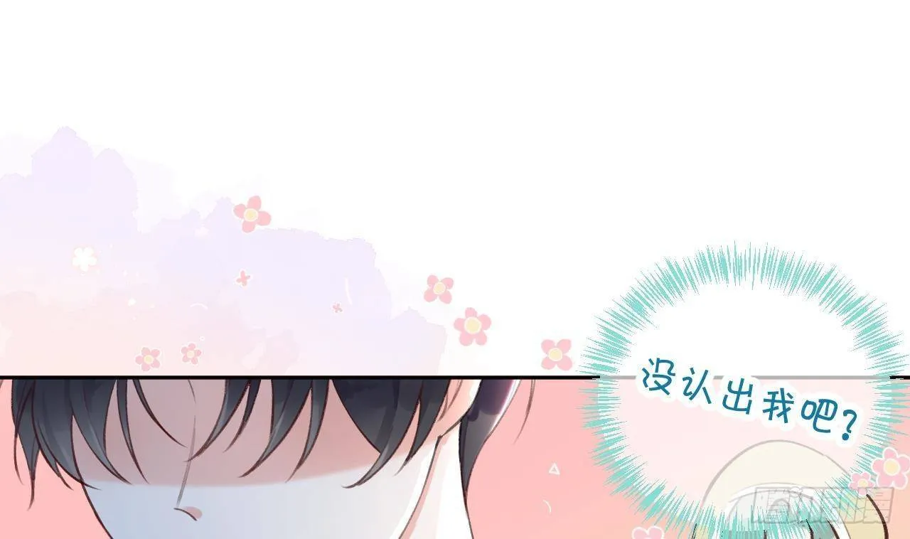 第10话 又是你？ 第40页