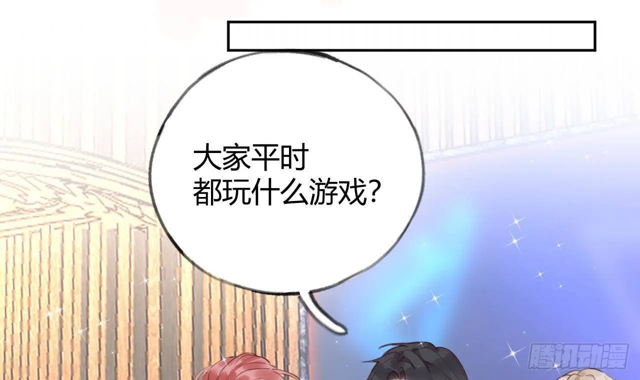 第10话 又是你？ 第42页