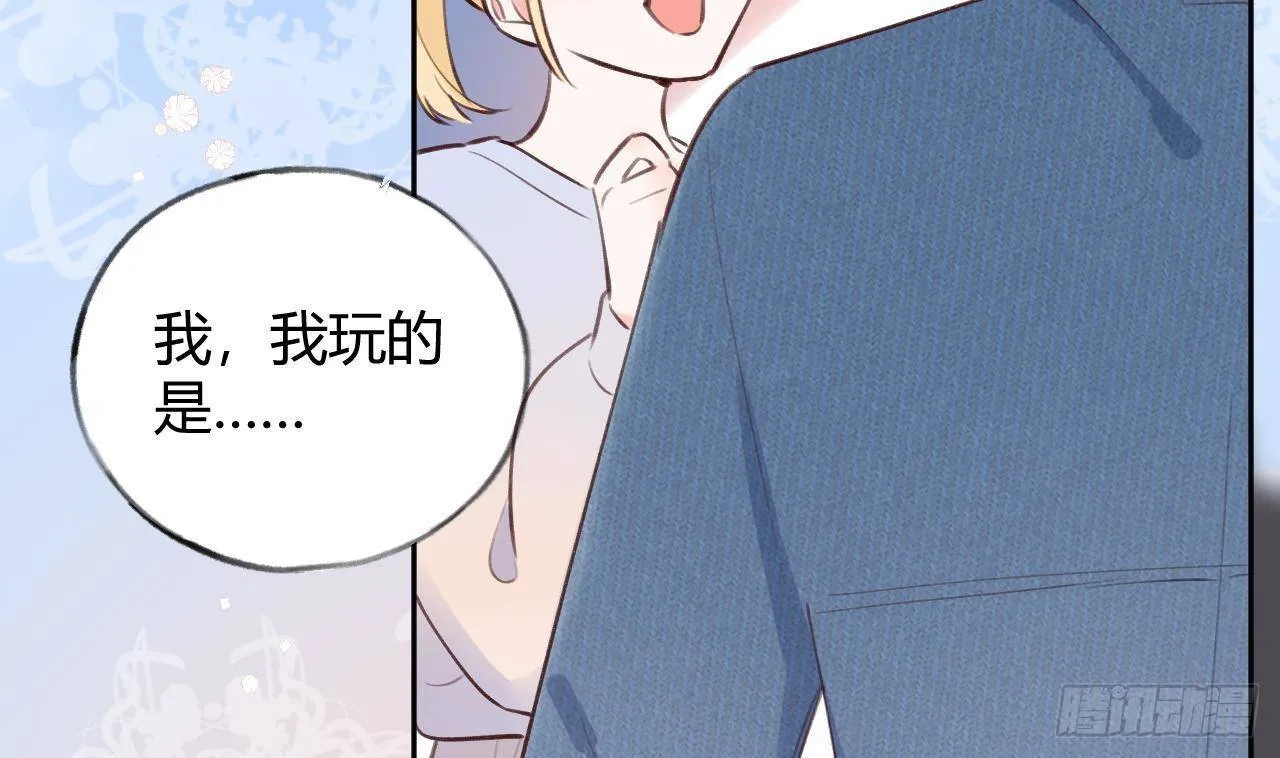 第10话 又是你？ 第50页