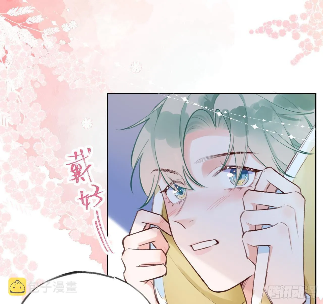 第10话 又是你？ 第56页