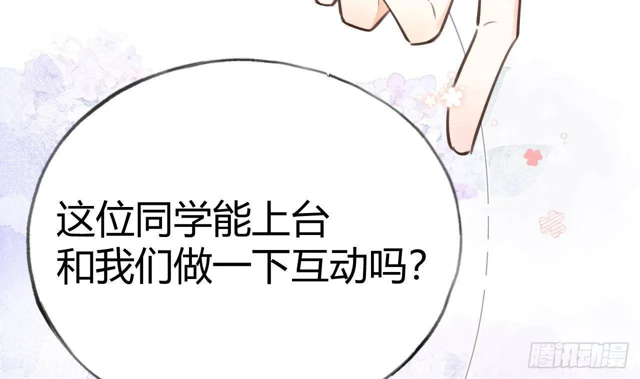 第10话 又是你？ 第61页
