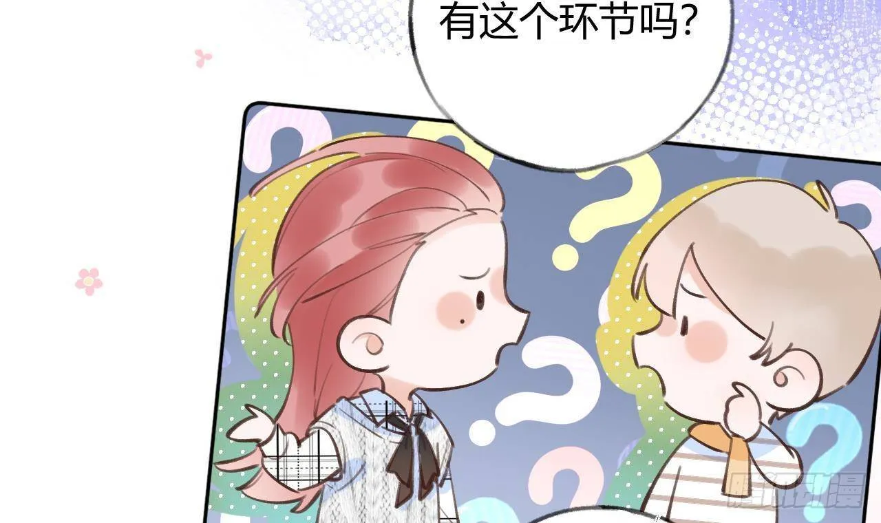 第10话 又是你？ 第63页