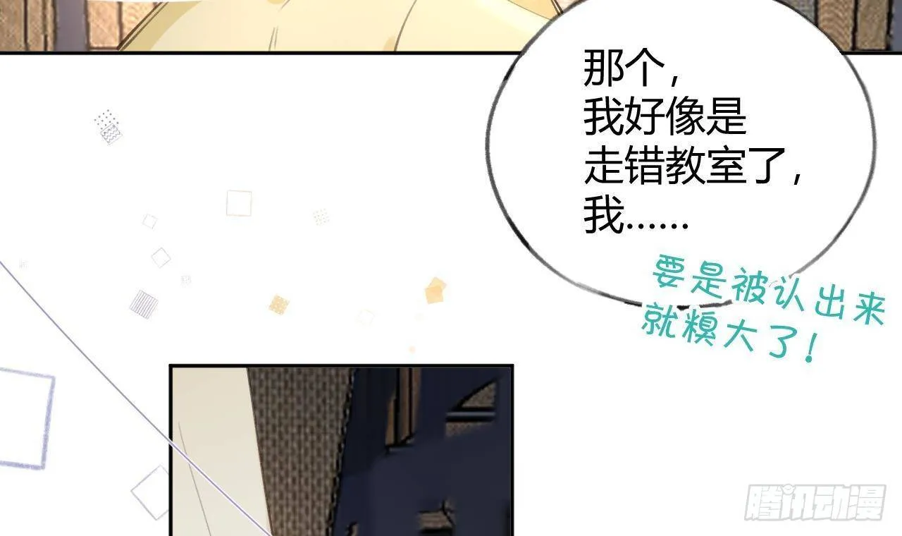 第10话 又是你？ 第66页