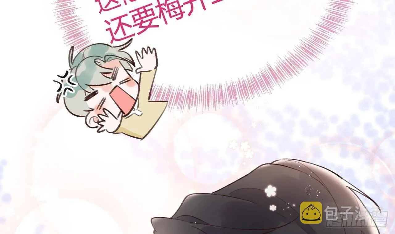 第10话 又是你？ 第71页
