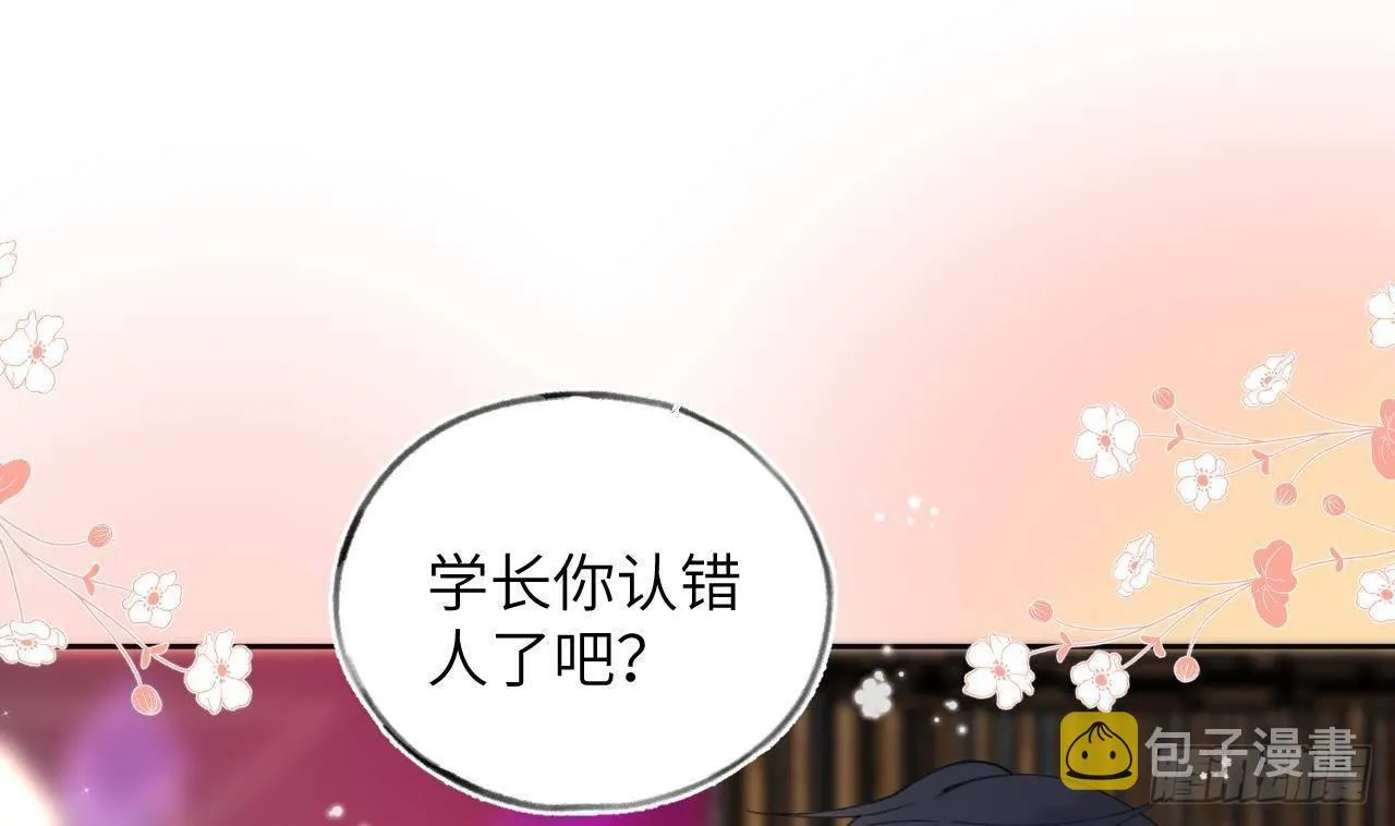 第11话 第几次了？ 第4页