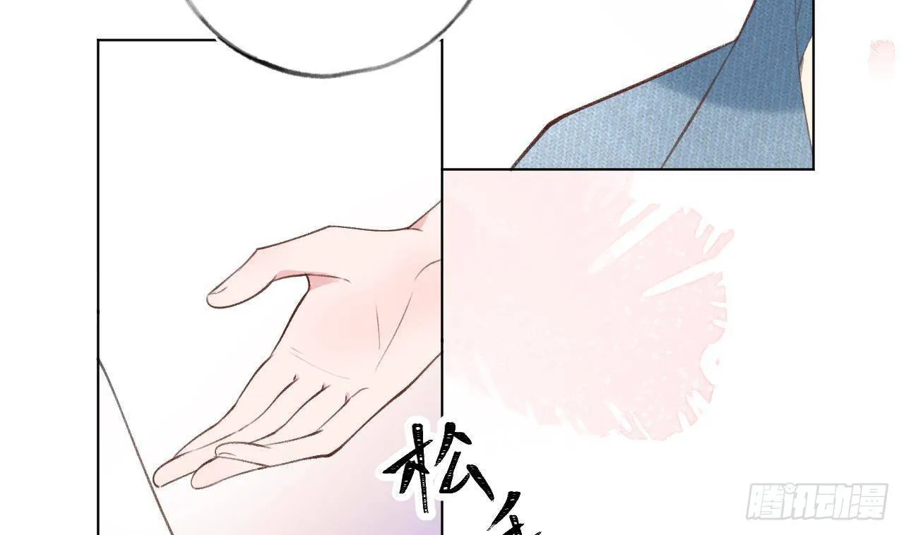 第11话 第几次了？ 第8页