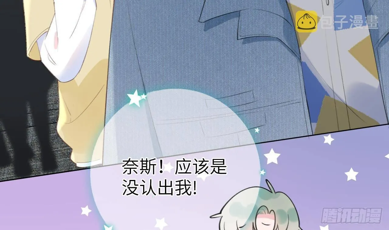 第11话 第几次了？ 第11页