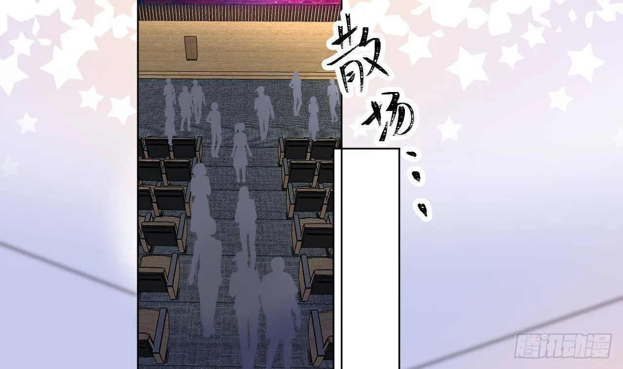 第11话 第几次了？ 第13页