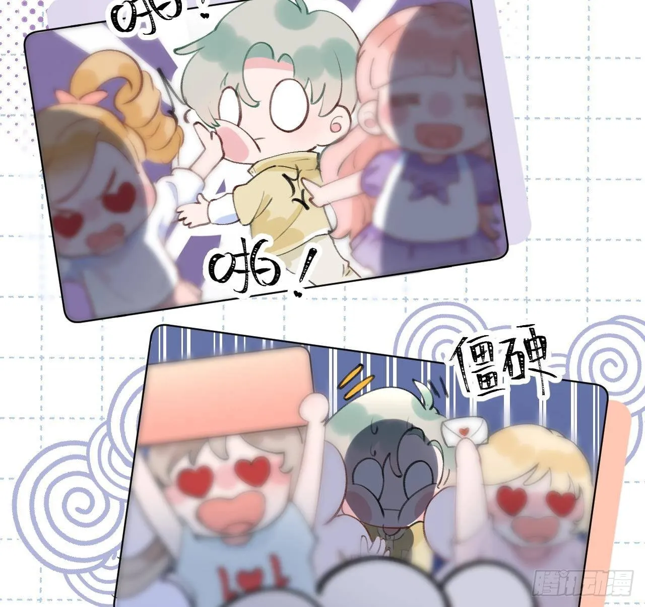 第11话 第几次了？ 第20页