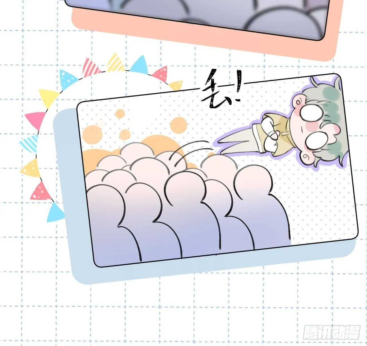 第11话 第几次了？ 第21页