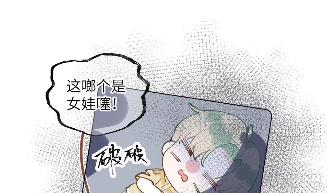 第11话 第几次了？ 第22页