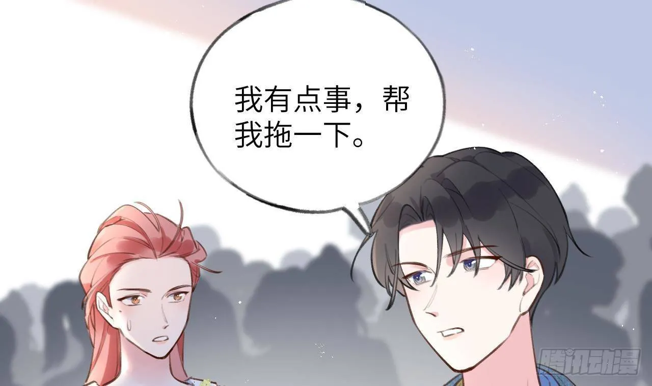 第11话 第几次了？ 第26页