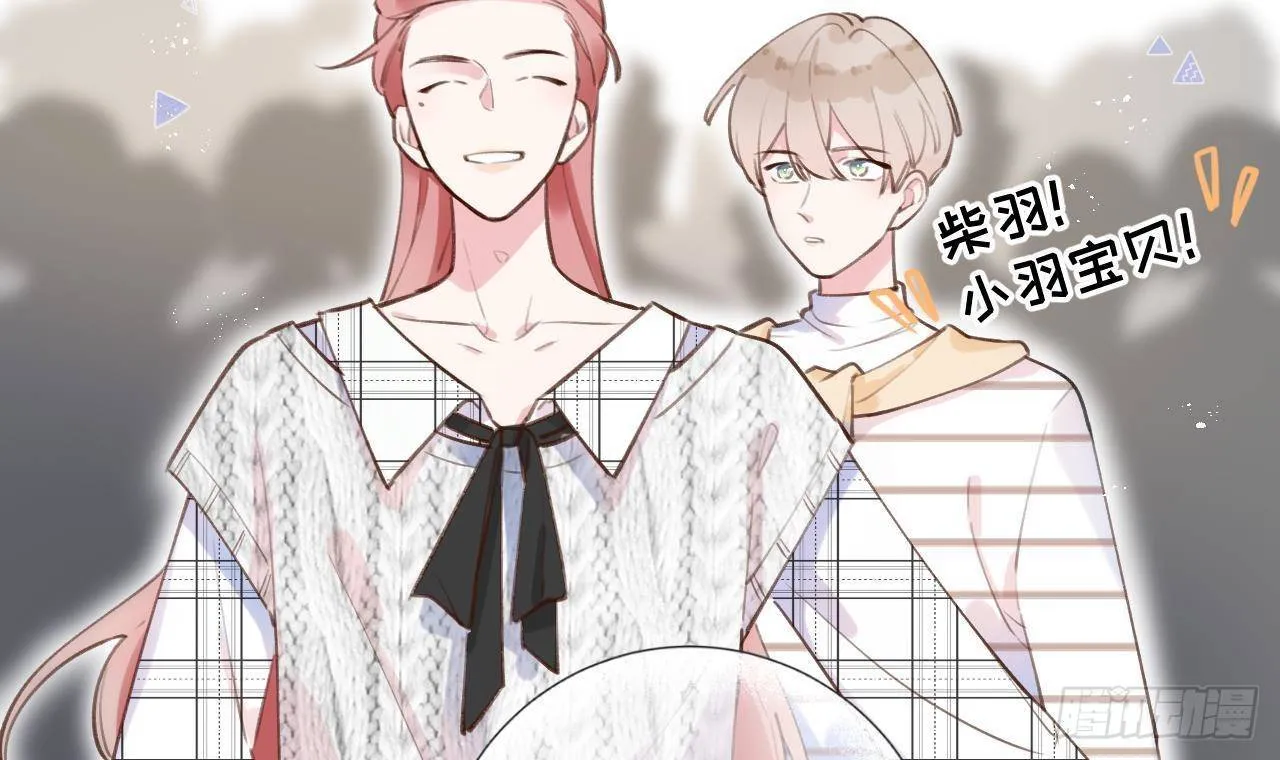 第11话 第几次了？ 第33页