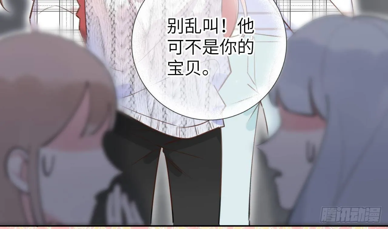 第11话 第几次了？ 第34页