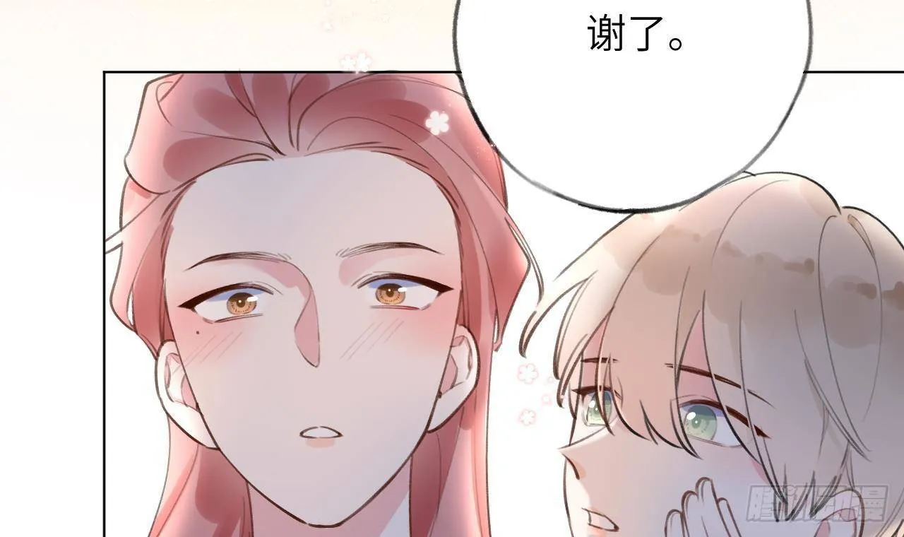 第11话 第几次了？ 第36页