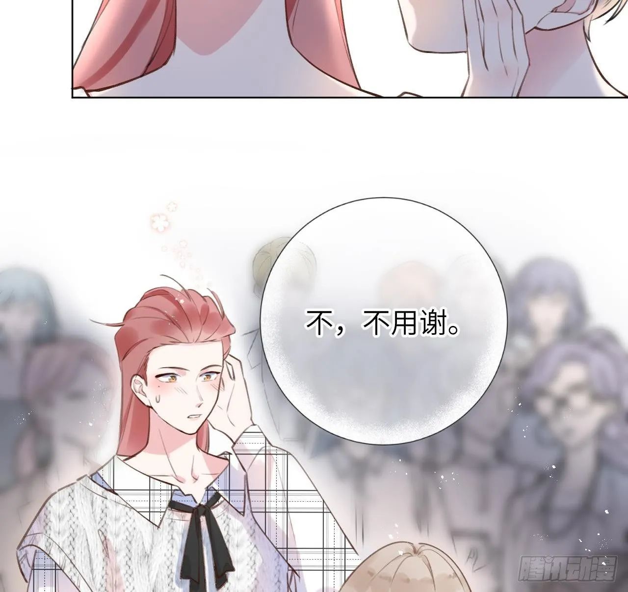第11话 第几次了？ 第37页
