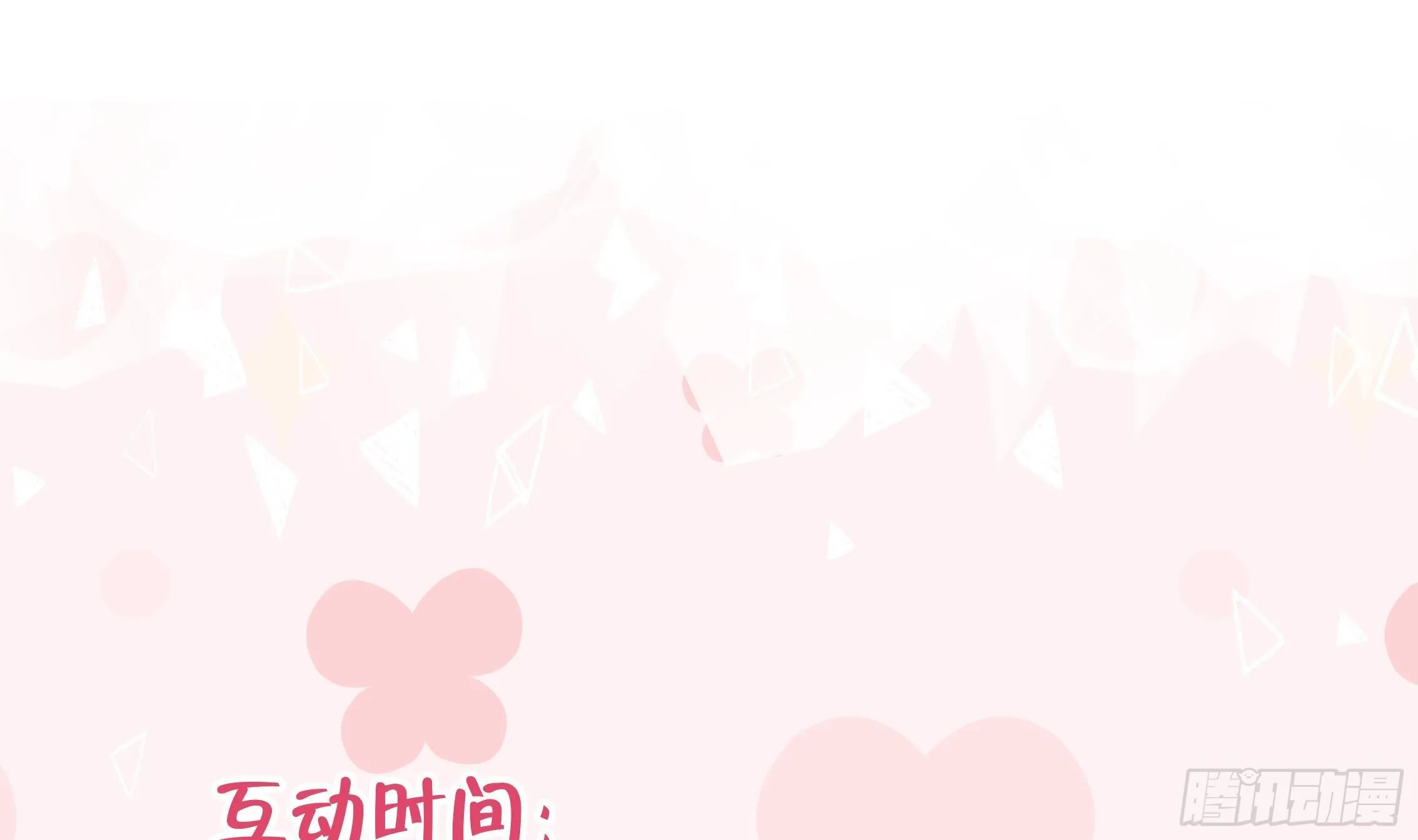 第11话 第几次了？ 第50页