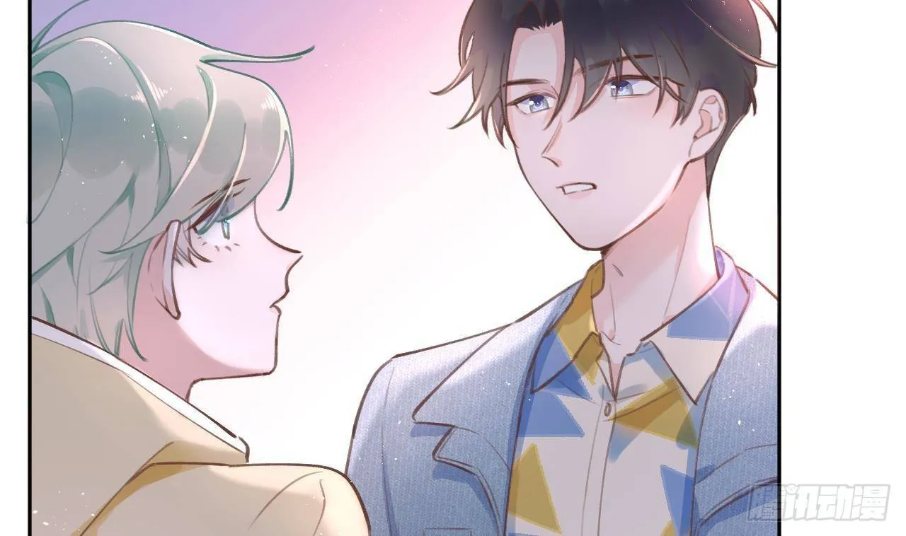第12话 成功追星的快乐 第26页