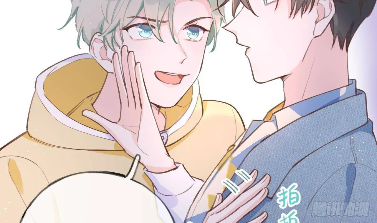 第12话 成功追星的快乐 第34页