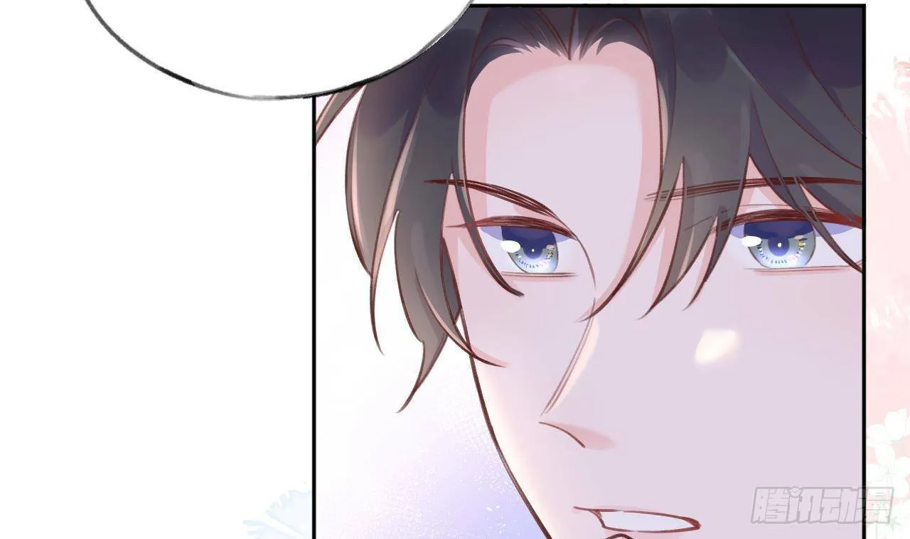 第12话 成功追星的快乐 第44页