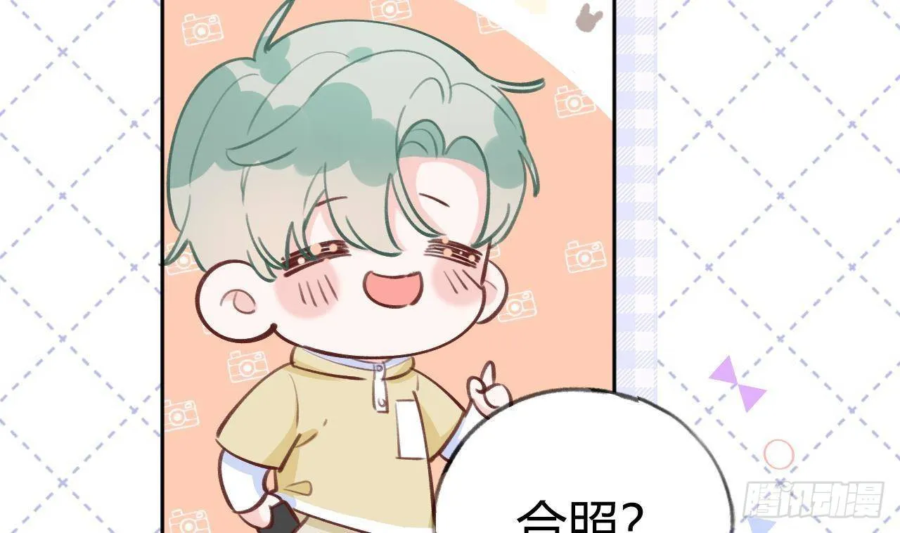 第12话 成功追星的快乐 第52页