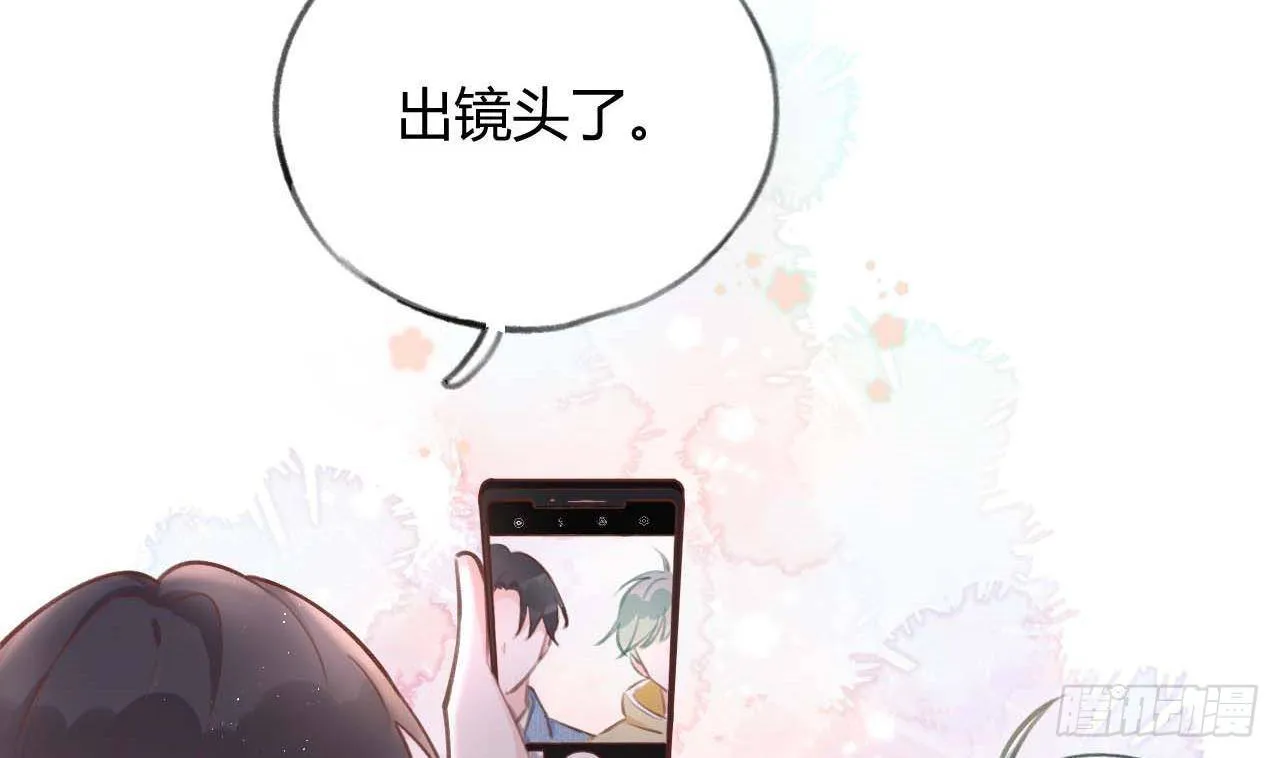 第12话 成功追星的快乐 第62页