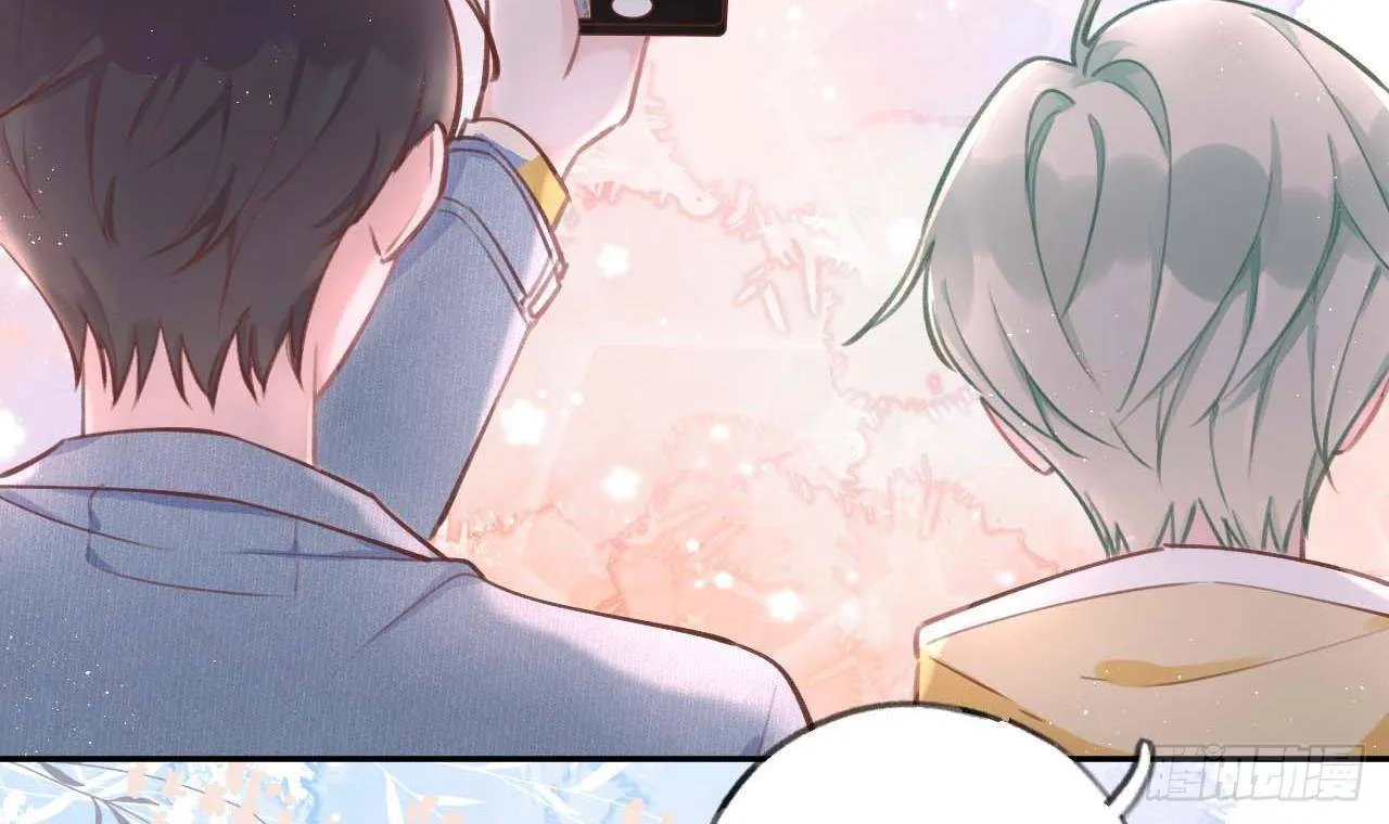 第12话 成功追星的快乐 第63页