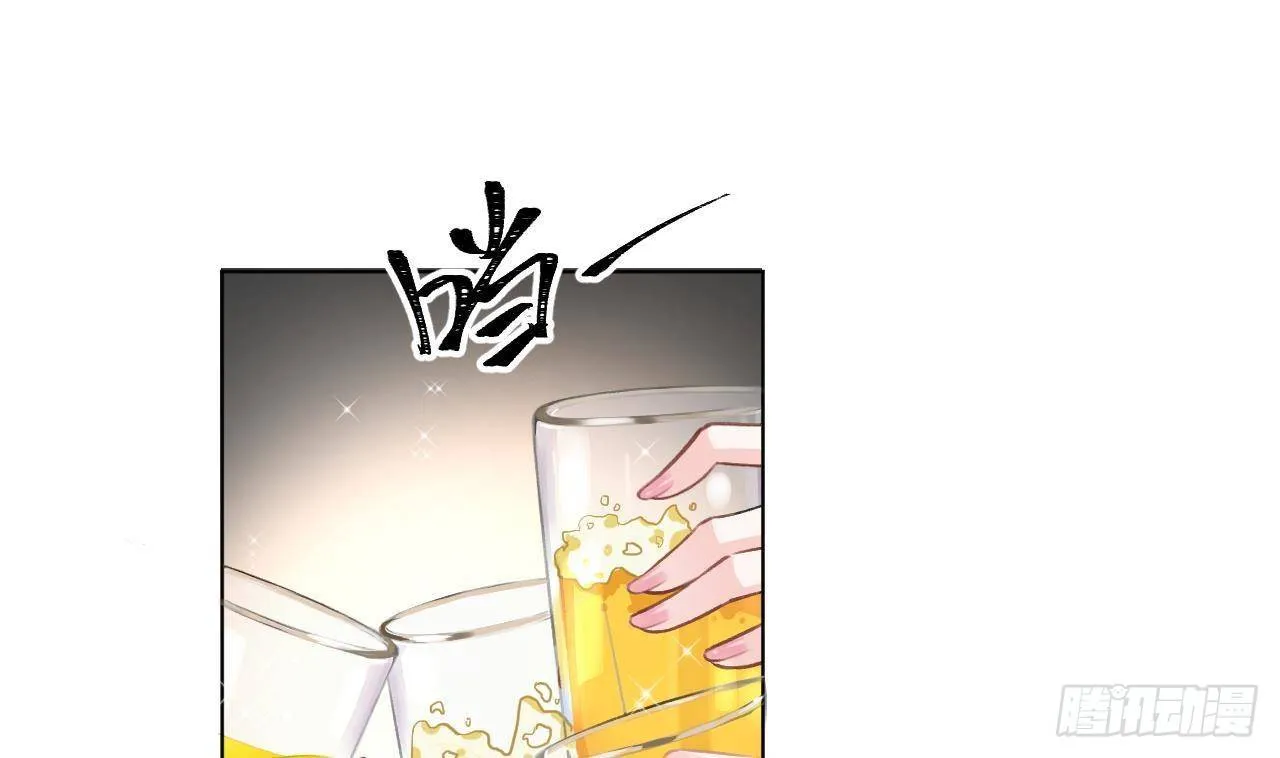 第13话 我是直男！！！ 第4页