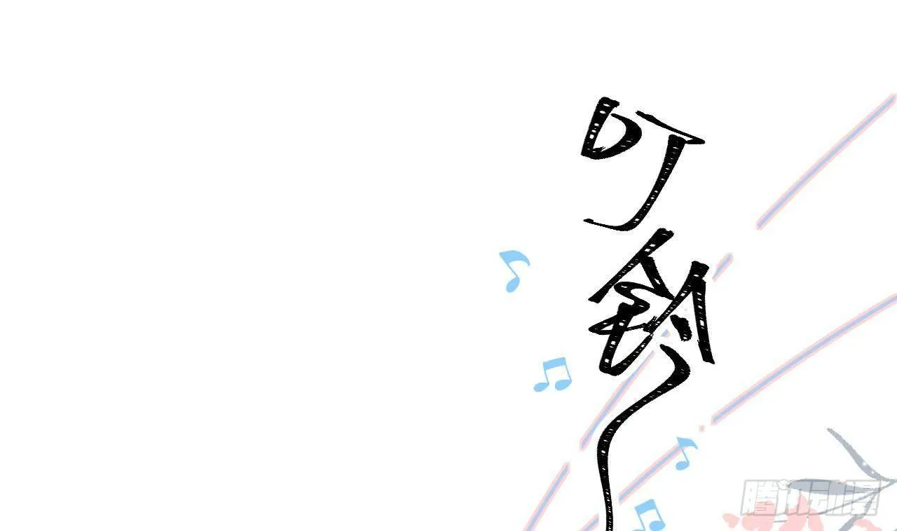 第13话 我是直男！！！ 第22页