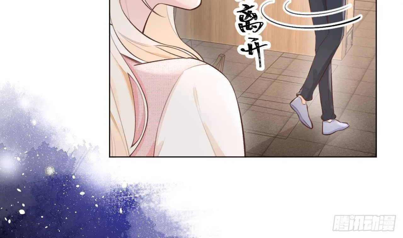 第13话 我是直男！！！ 第28页