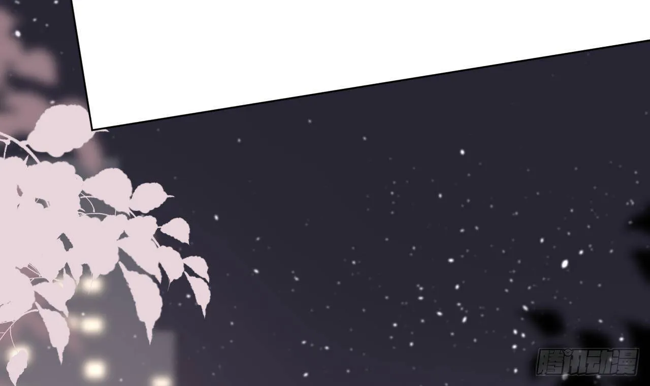 第13话 我是直男！！！ 第33页