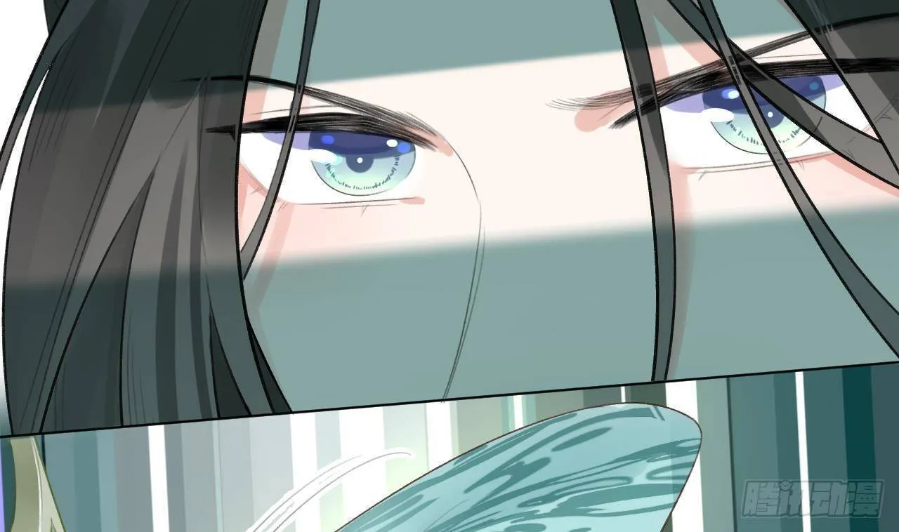 第13话 我是直男！！！ 第47页