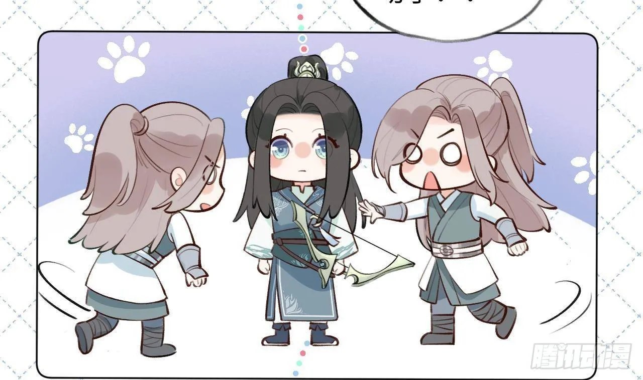 第13话 我是直男！！！ 第58页