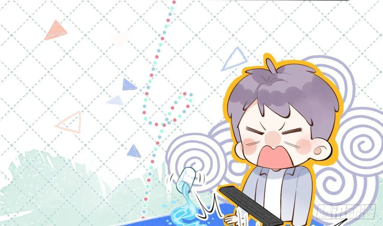 第13话 我是直男！！！ 第59页