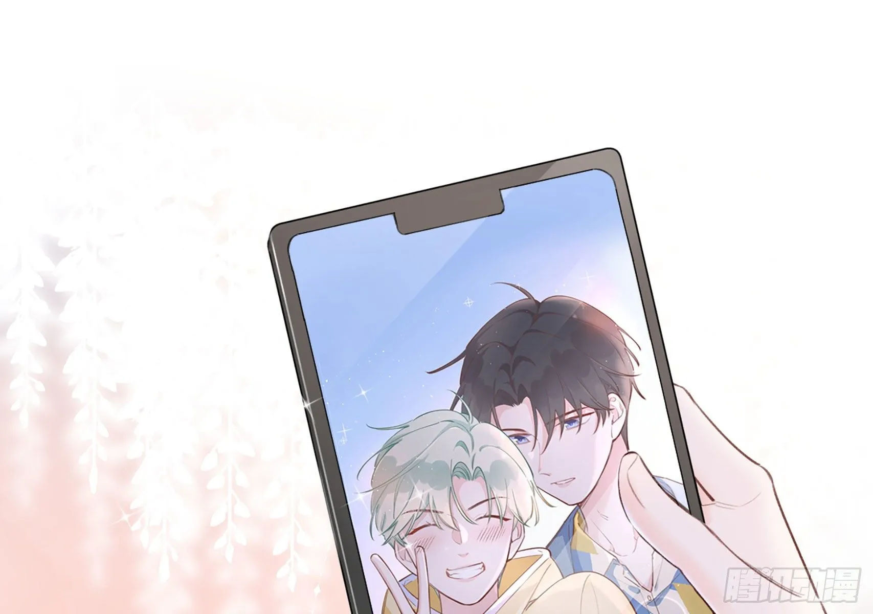 第13话 我是直男！！！ 第67页
