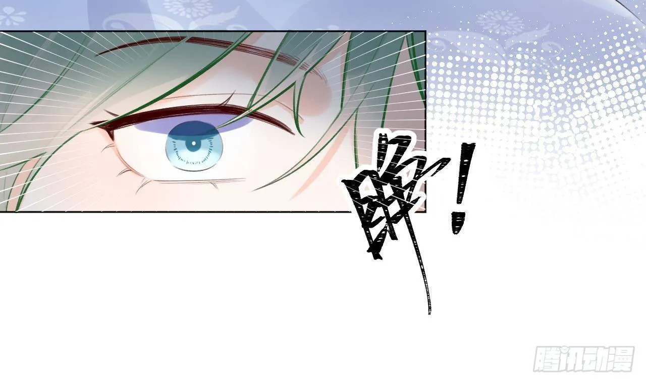 第14话 日有所思夜有所梦 第9页