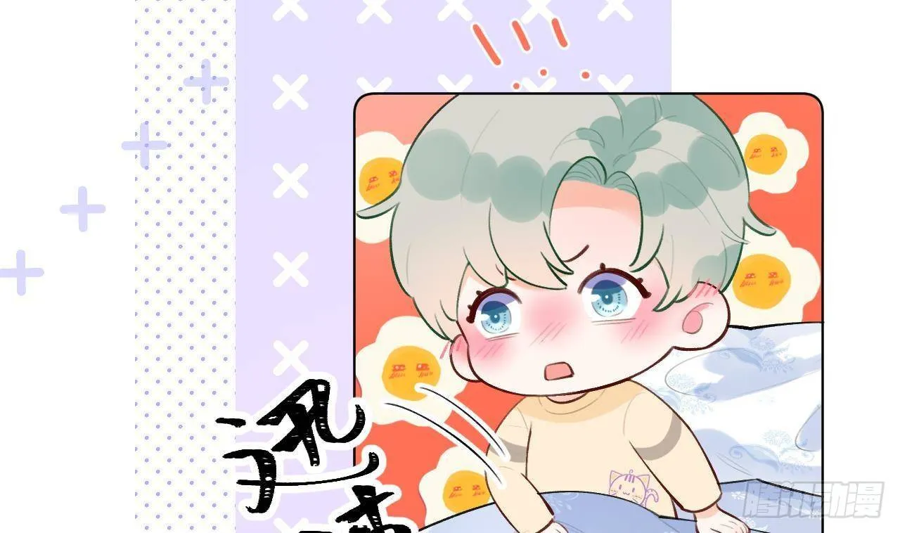 第14话 日有所思夜有所梦 第14页