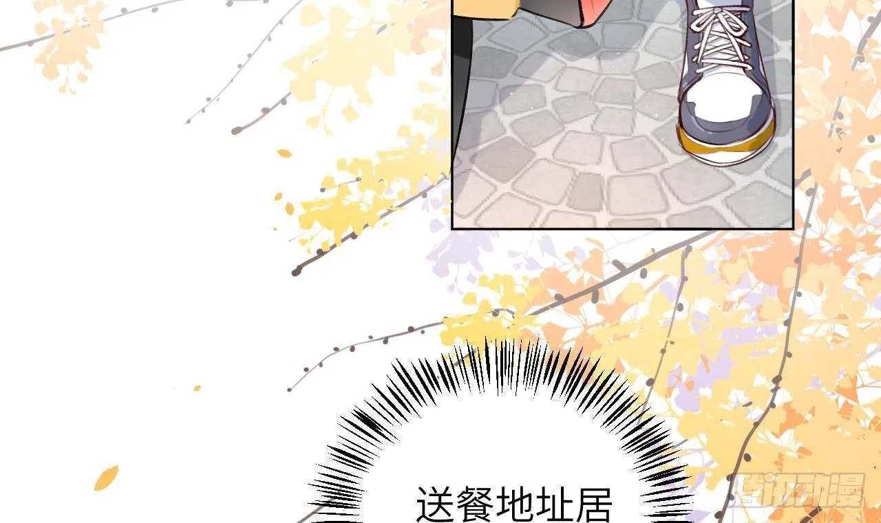 第14话 日有所思夜有所梦 第27页