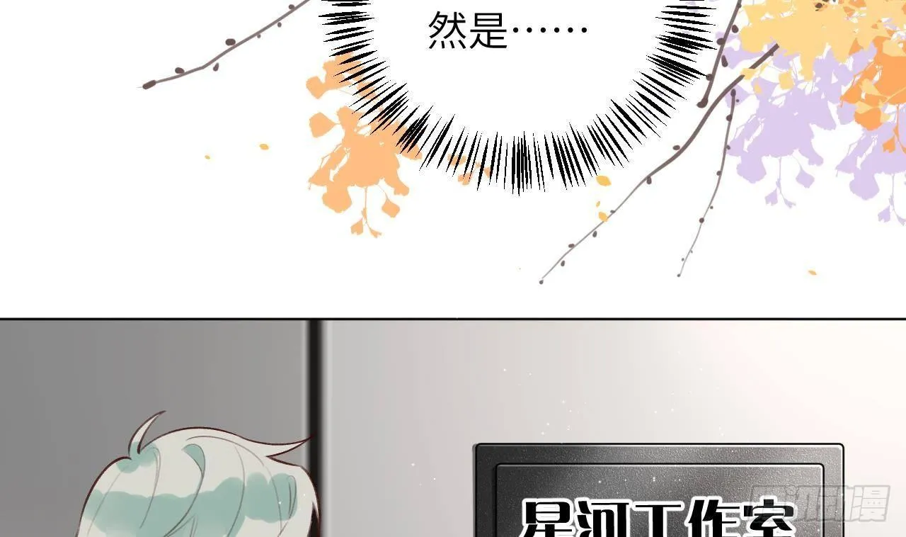 第14话 日有所思夜有所梦 第28页