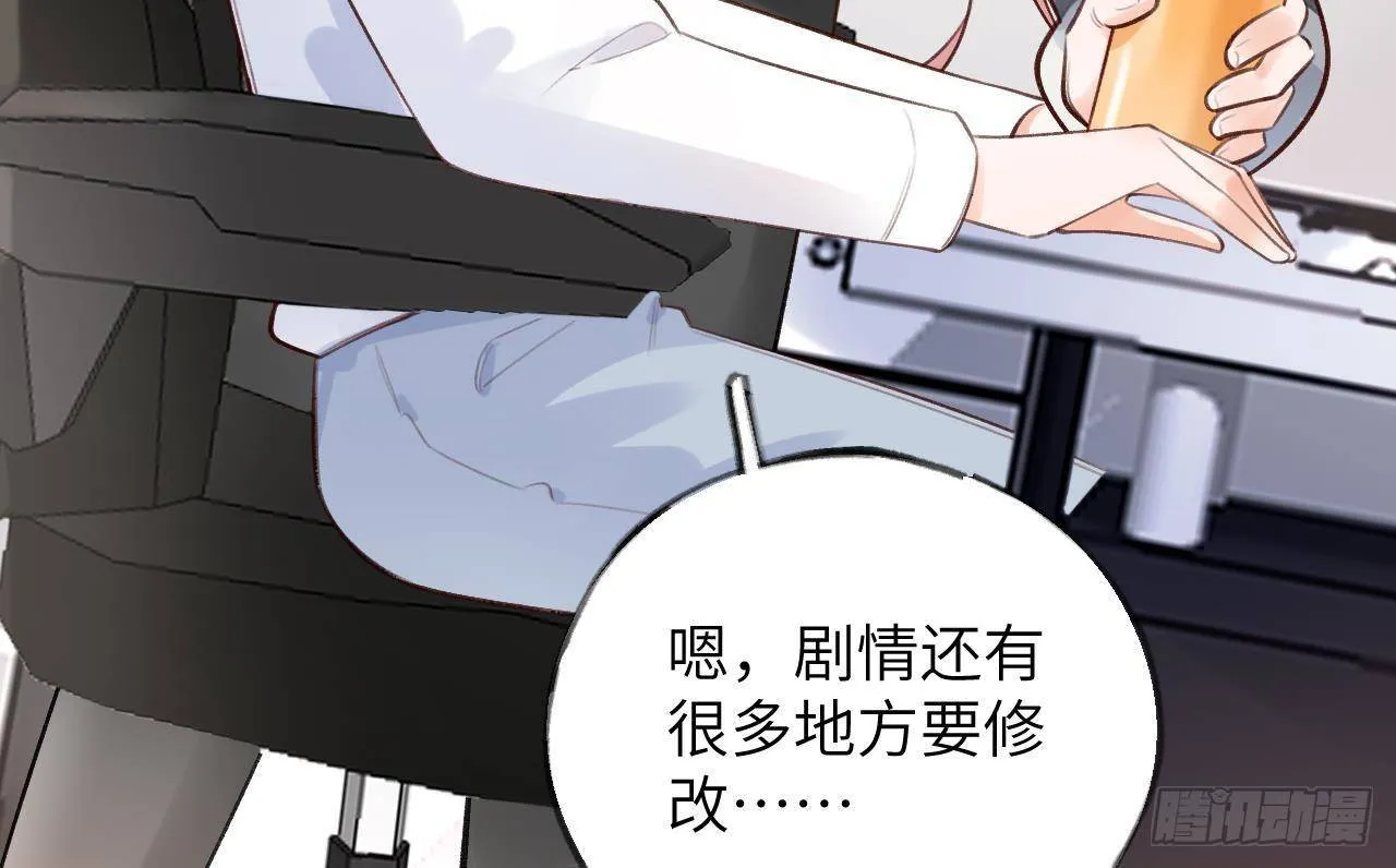 第14话 日有所思夜有所梦 第41页