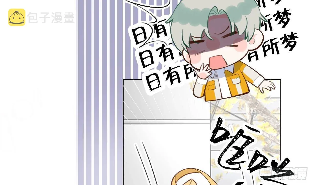 第14话 日有所思夜有所梦 第49页