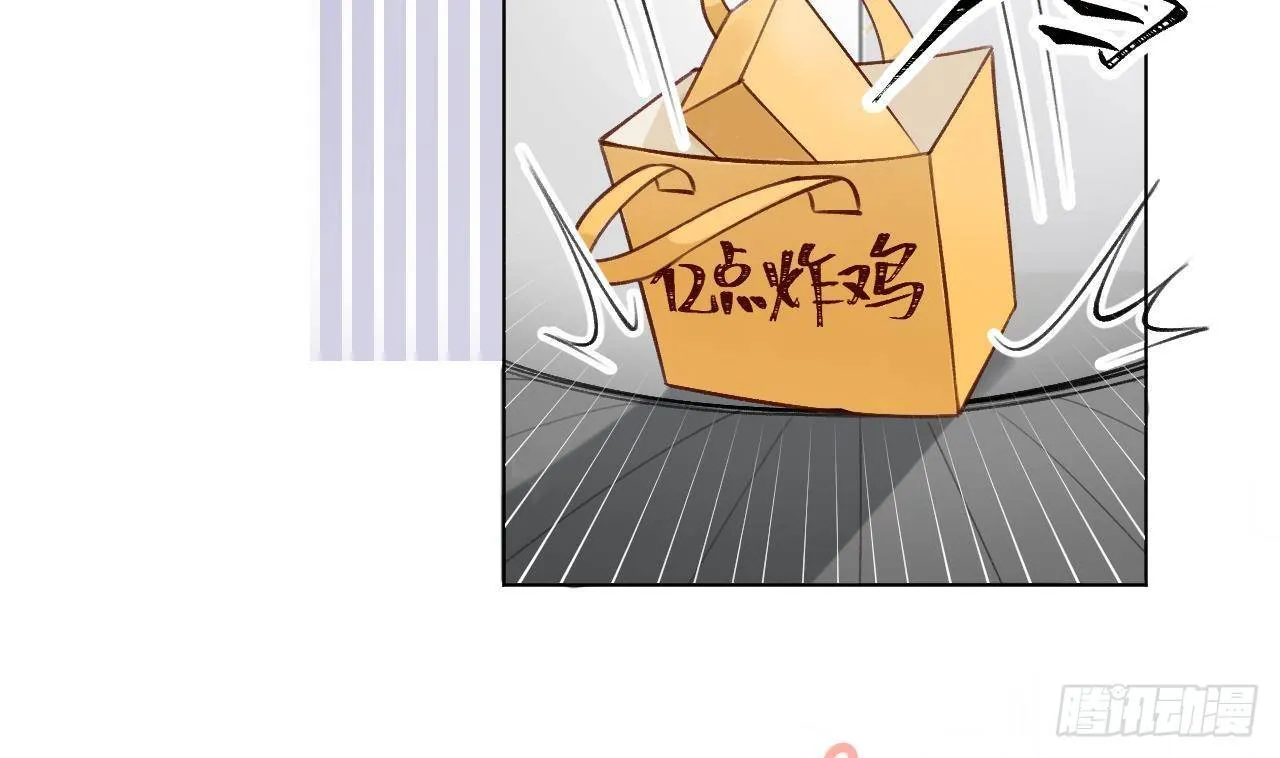 第14话 日有所思夜有所梦 第50页