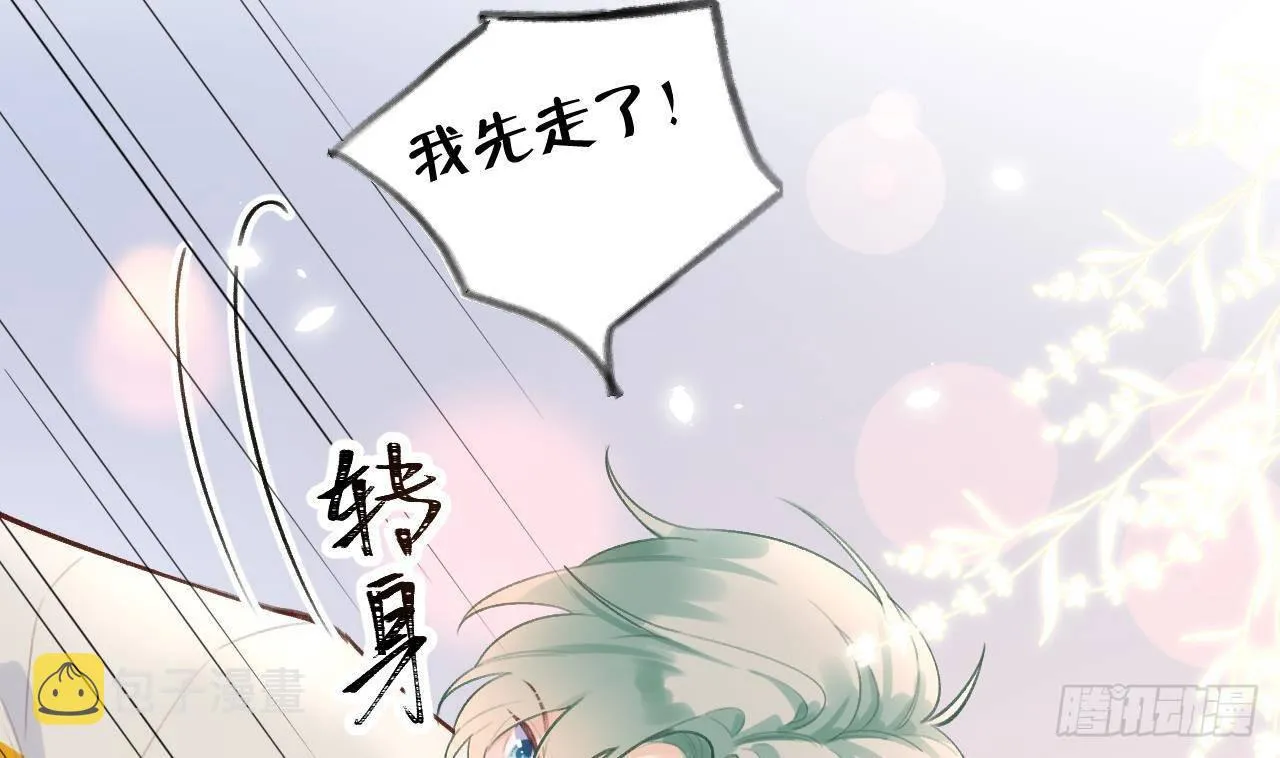 第14话 日有所思夜有所梦 第53页