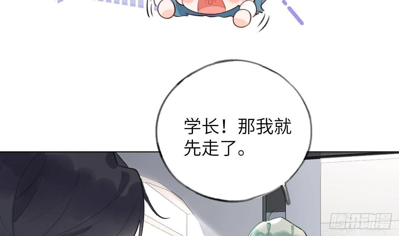 第14话 日有所思夜有所梦 第70页