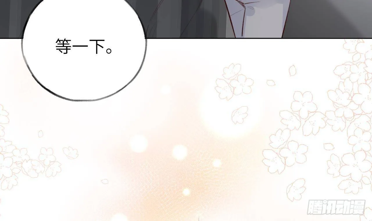 第14话 日有所思夜有所梦 第72页